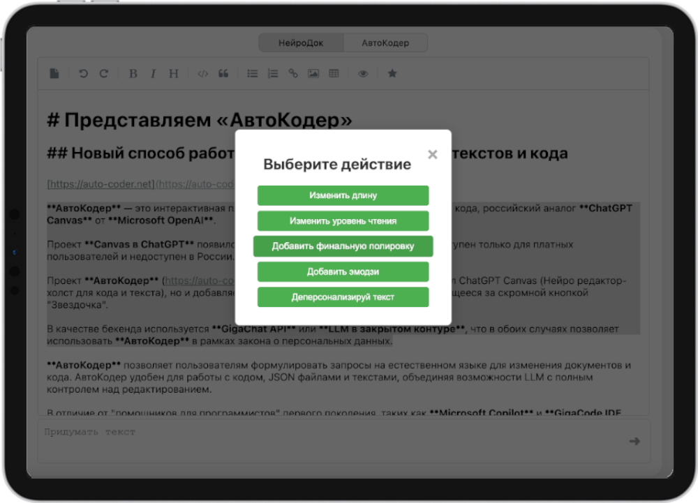 Команды для документов